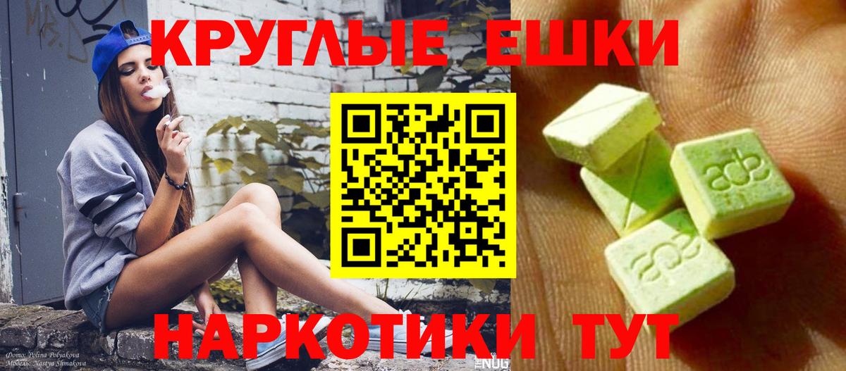 где продают наркотики  ЭКСТАЗИ louis Vuitton  Волоколамск  Вход с VPN  darknet Telegram  Экстази  ЭКСТАЗИ Cube 