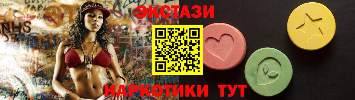 Ecstasy  ЭКСТАЗИ VHQ  Волоколамск  ЭКСТАЗИ louis Vuitton 