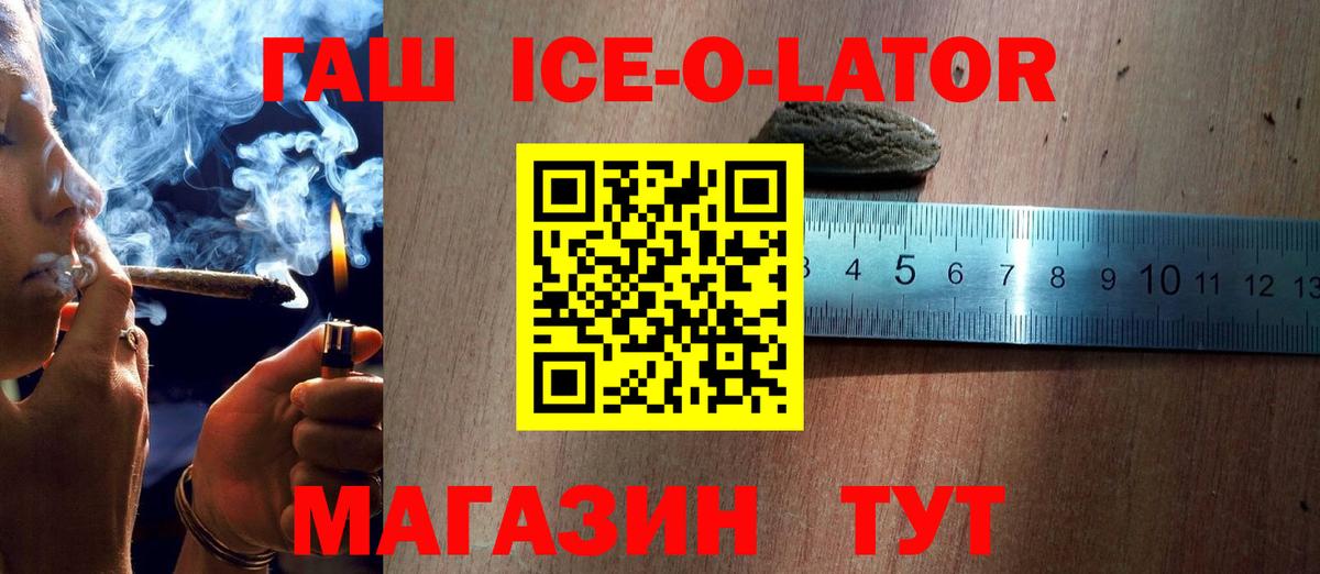 Гашиш  Волоколамск  ГАШ Cannabis  купить наркотик  ГАШИШ 40% ТГК 