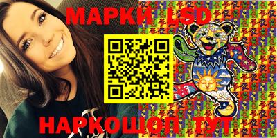 марихуана Гуково