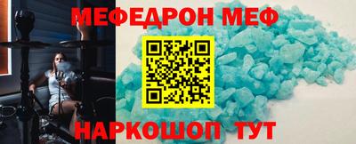 мефедрон Гудермес