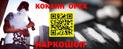 мефедрон Гудермес