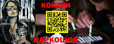 бутират Гулькевичи
