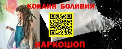 марихуана Гуково