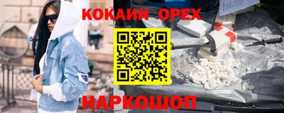 сатива Апшеронск