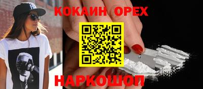 мефедрон Гудермес