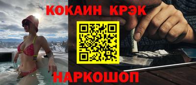 мефедрон Гудермес