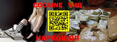 бутират Гулькевичи