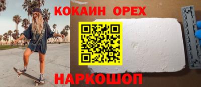 марихуана Гуково