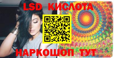 марихуана Гуково