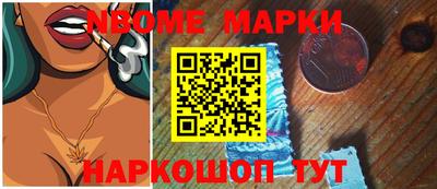 марихуана Гуково