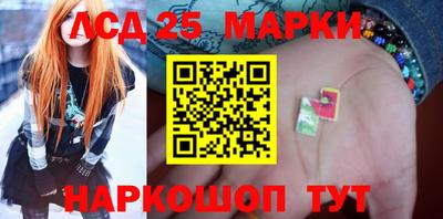 сатива Апшеронск