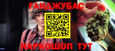 бутират Гулькевичи