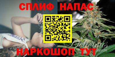марихуана Гуково