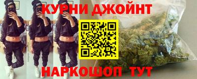 бутират Гулькевичи