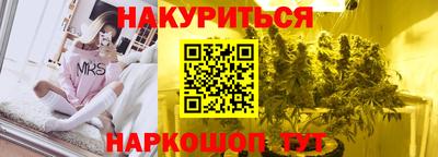 бутират Гулькевичи