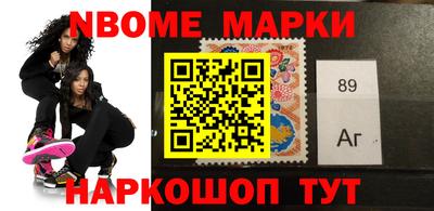 бутират Гулькевичи