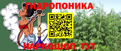 марихуана Гуково