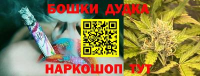 бутират Гулькевичи