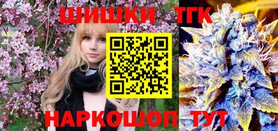 марихуана Гуково