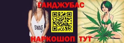 бутират Гулькевичи