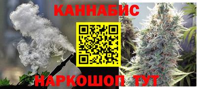 бутират Гулькевичи