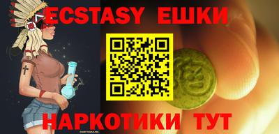 сатива Апшеронск