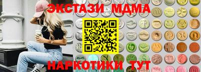марихуана Гуково