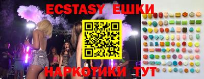 ECSTASY Апрелевка