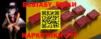 ECSTASY Апрелевка