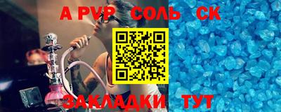 мефедрон Гудермес