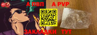 сатива Апшеронск