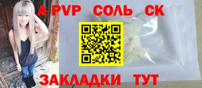 мефедрон Гудермес