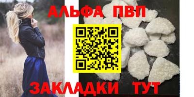 бутират Гулькевичи