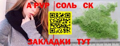 мефедрон Гудермес
