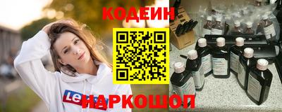 марихуана Гуково