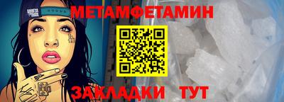 сатива Апшеронск