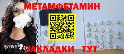 бутират Гулькевичи