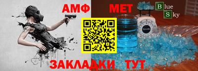 метадон Аргун