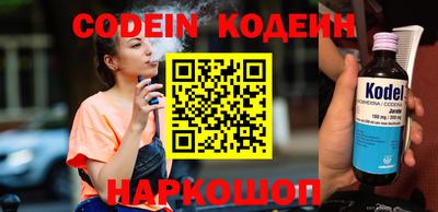 бутират Гулькевичи