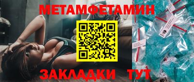 бутират Гулькевичи