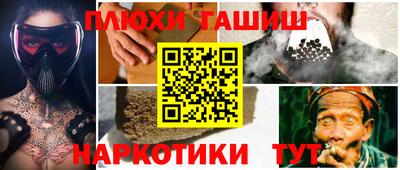 сатива Апшеронск