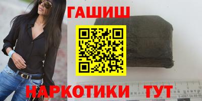 мефедрон Гудермес