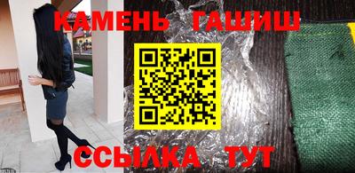 бутират Гулькевичи
