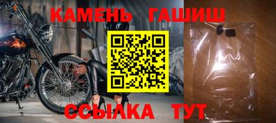 мефедрон Гудермес