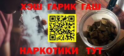 марихуана Гуково