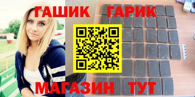 бутират Гулькевичи