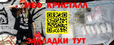 бутират Гулькевичи