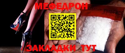 бутират Гулькевичи