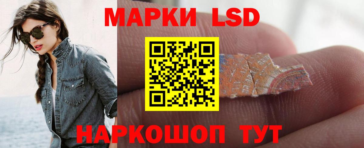 LSD-25 экстази кислота  Лсд 25 экстази ecstasy  Волоколамск  Вход с VPN 
